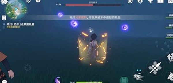 原神雾海与树之祭能量球任务攻略 雾海与树之祭能量球任务图文攻略图片2