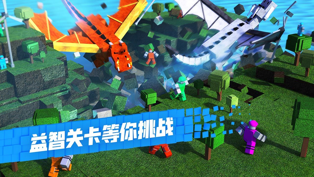 Roblox战场冲突英文游戏下载 v2.609.387