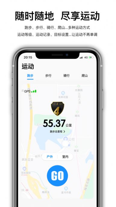 wearfitpro智能手表中文版下载 v5.2.1