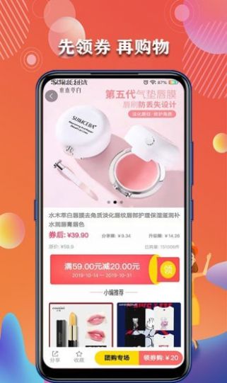 水云间一对一聊天社交平台app v4.0.3