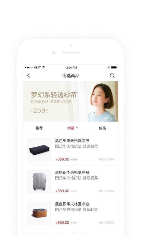 苏打优选官方app下载安装 v1.9.24