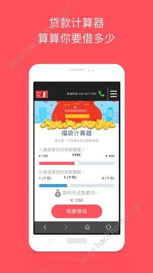 PP交友软件官方app下载手机版 v5.4.4