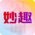 妙趣见闻软件官方下载 v1.0.0