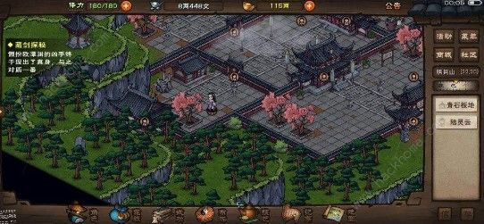 烟雨江湖五狱剑法需要多少剑 五狱剑法花费详解图片3