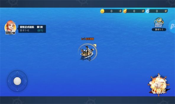 海贼王超新星官方正式版下载 v1.0.3