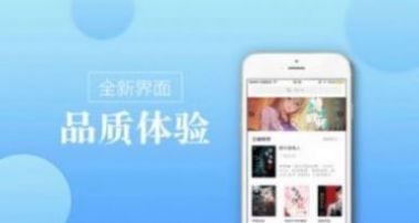 御书腐屋自由阅读小说网app下载 v4.5.5