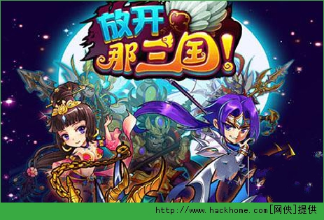 放开那三国橙卡比武场改动介绍攻略