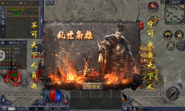 激战少帅手游下载正版 v1.0