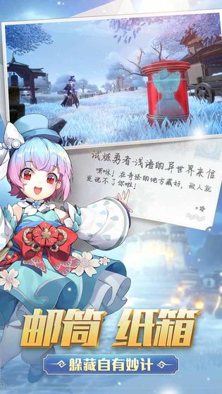 网易Eclipse Isle官方正版 v1.0.86.142379