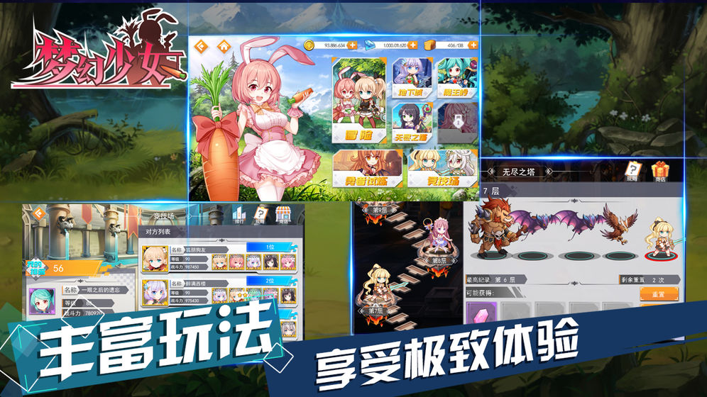 王牌战士taptap官方安装包图片2