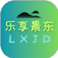 乐享景东软件官方下载 v11.4.6