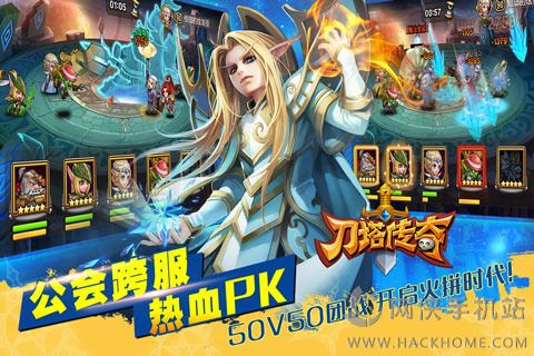 刀塔传奇iOS版正版下载官方 v10.901.125