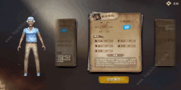 废土行动攻略大全 萌新全方位问题解答