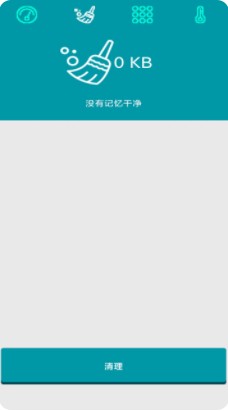 超强垃圾清理大师app官方下载 v1.1.8