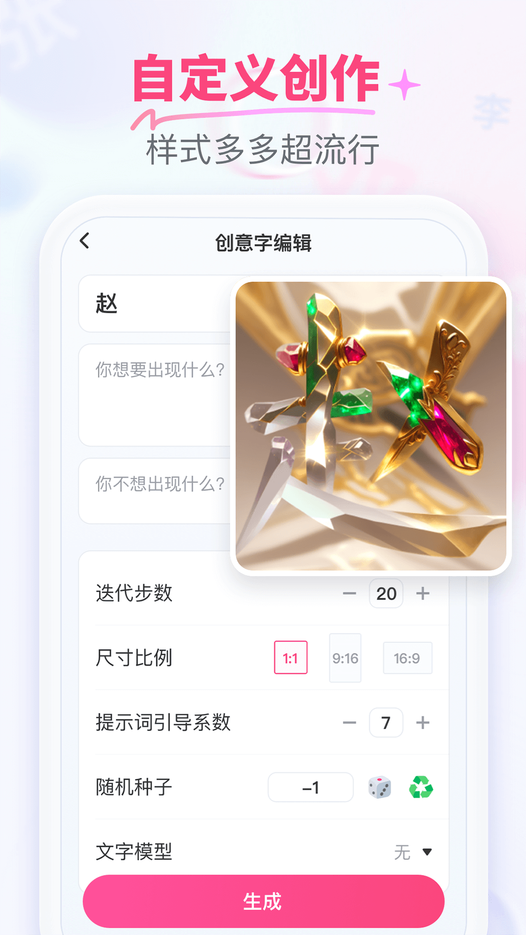 柚剪视频剪辑下载 v1.0.0