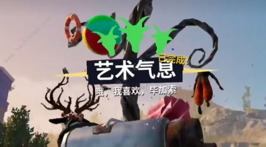 模拟山羊3艺术气息任务怎么做 艺术气息任务完成攻略