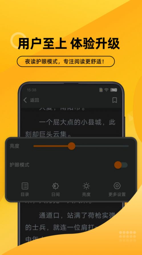 嗨阅文学小说app手机版 v2.21