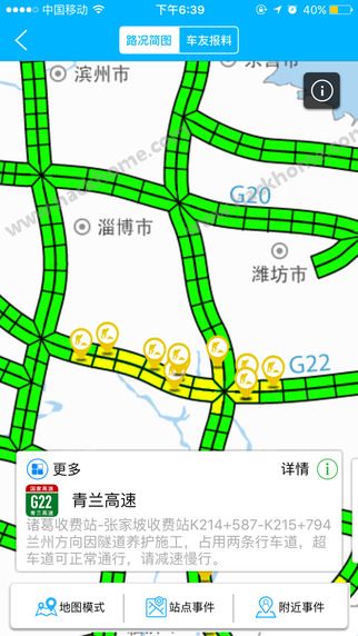 齐鲁通达信官方下载手机版app v1.266