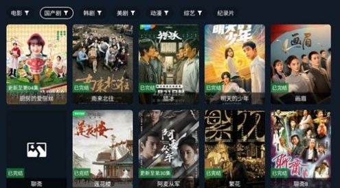 乐果TV电视版免费下载 v1.0.240114