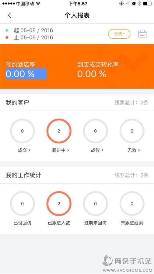 卖好车官方手机版下载 v8.4.07