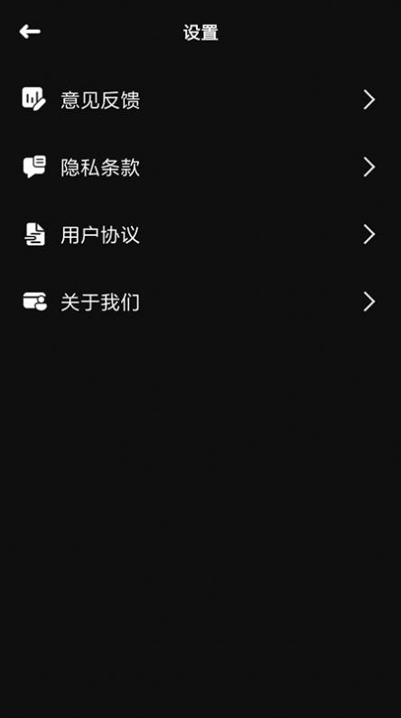 趣多WiFi网络管理app官方下载图片1