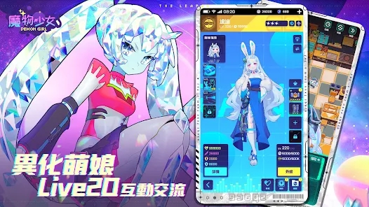 魔物少女官方游戏下载 v1.9