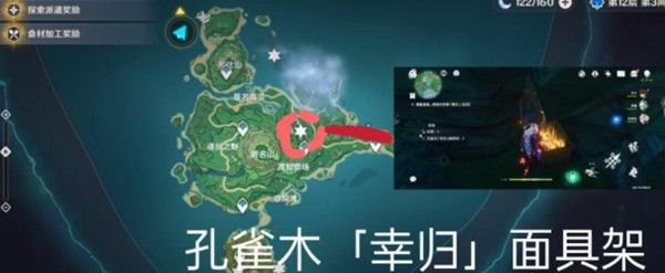 原神雾海与树之祭能量球任务攻略 雾海与树之祭能量球任务图文攻略图片3