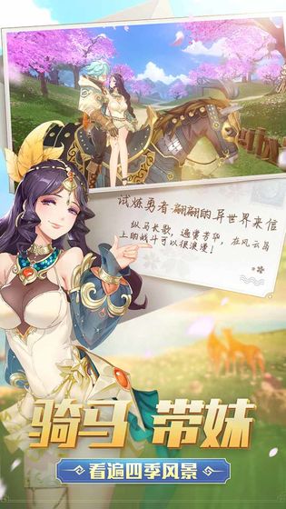 网易Eclipse Isle官方正版图片1