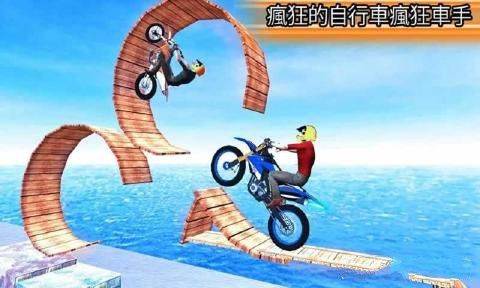 自行车特技3D中文最新安卓版（Bike Stunt Tricks Master） v1.0