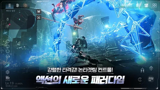 战神守护者的崛起中文版游戏下载（Ares Rise of Guardians） v1.0.10