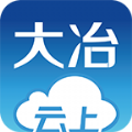 云上大冶官方app下载 v1.0