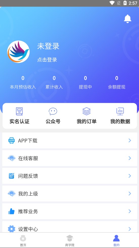 孔雀拉新平台app官方下载 v1.0