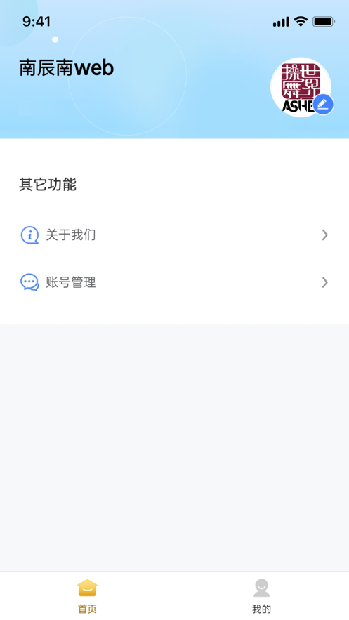 操舞世界舞蹈资讯app官方版 v1.4.5