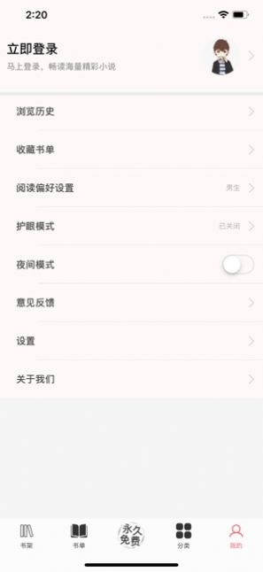 值得阅读app官方免费下载最新版 v1.0