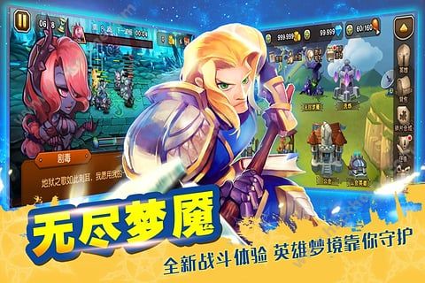 刀塔传奇九游版官方最新版 v10.901.125