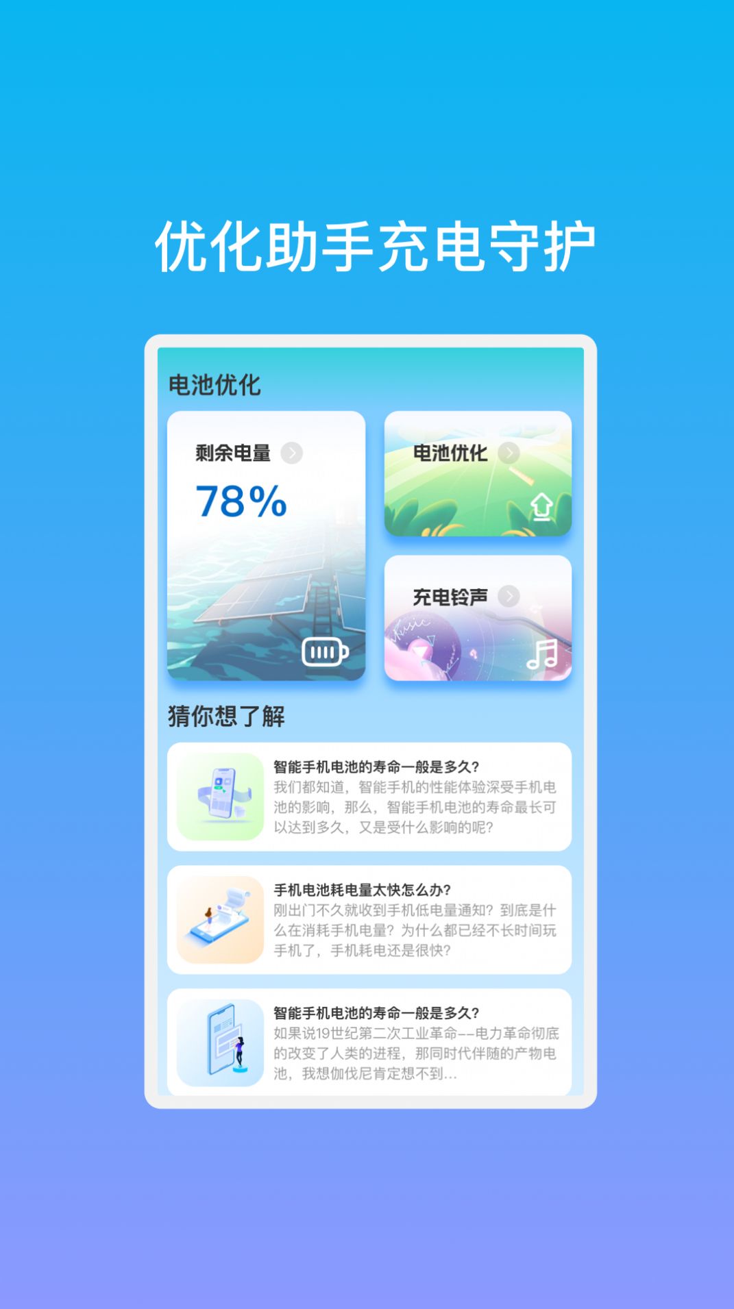 易鼎手机助手官方下载安装最新版 v1.0.1