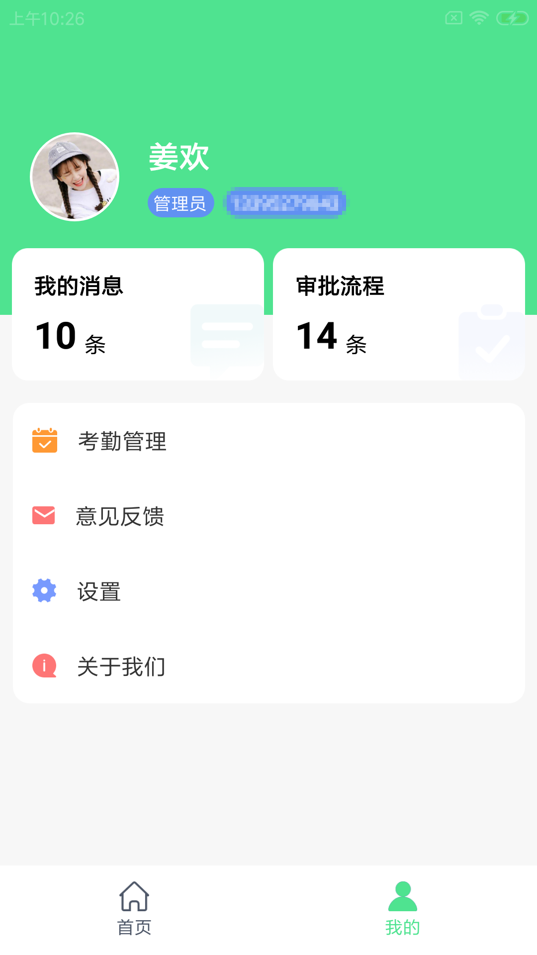 拓小丰车联车行管理app官方下载 v1.0.0