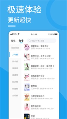 搜书吧2024最新版app软件免费 v1.0