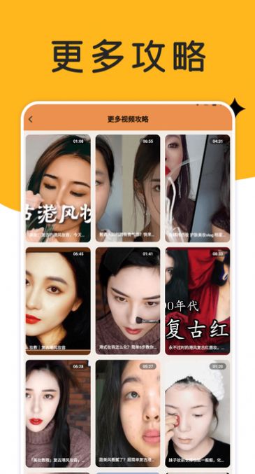 巧摄影专业版app下载 v1.2