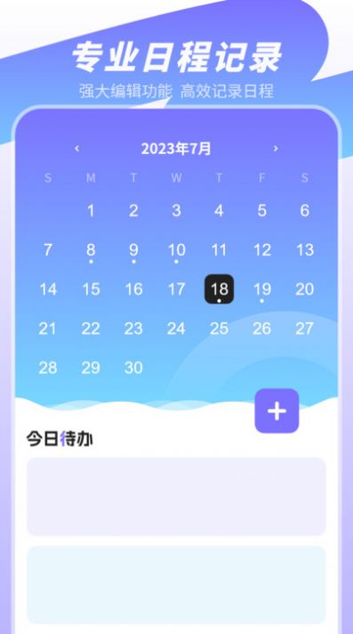 无水印视频剪辑app免费版下载 v1.0