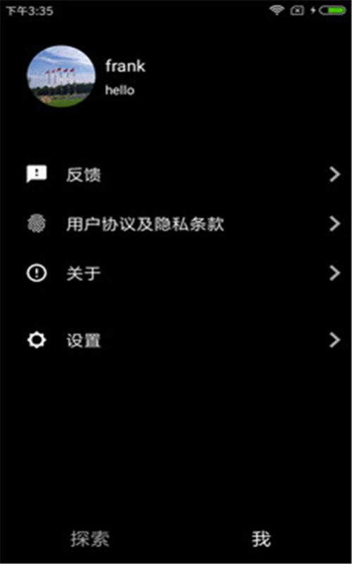 此时交友软件最新app下载 v1.0.1