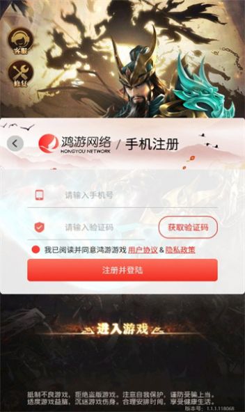 三国神魔争霸手游下载安装 v1.0.0