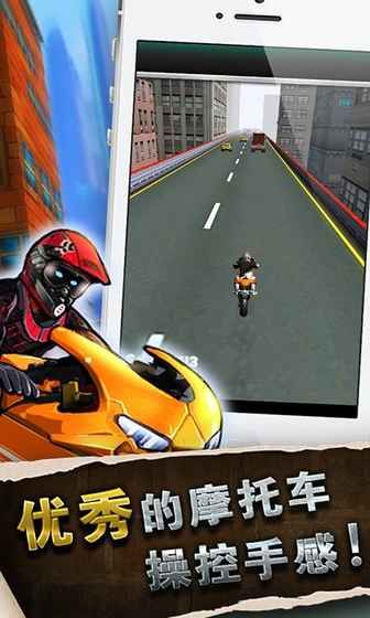 公路摩托小子游戏官方安卓版下载（Ultra Moto Hero） v2.1