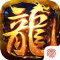 暗月传说正版打金传奇手游最新版 v1.1.0