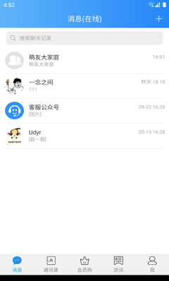 萌友聊天交友软件app下载 v1.0