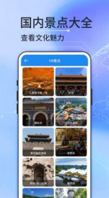 图新地图下载地图官方app v1.05