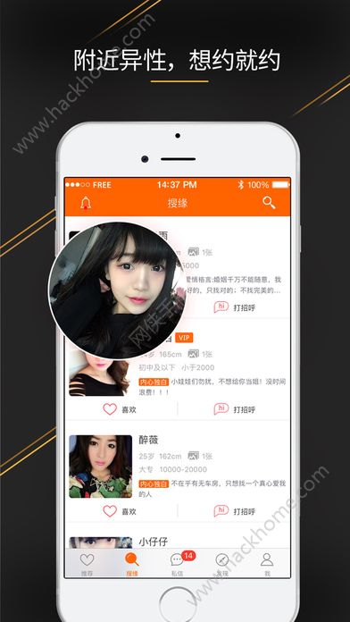 欲约交友官方app下载手机版 v1.0