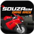 摩托直线竞速赛游戏安卓版（SouzaSim Drag Race） v1.5.9