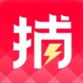 捕货app官方版下载 v1.0.3