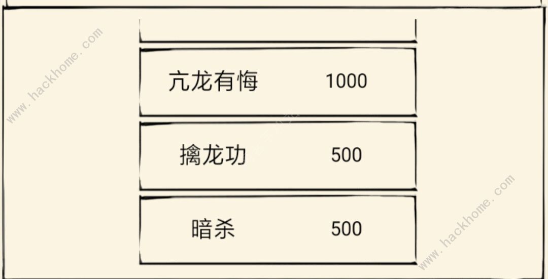 暴走英雄坛擒龙功怎么学 丐帮新绝学擒龙功触发攻略图片4